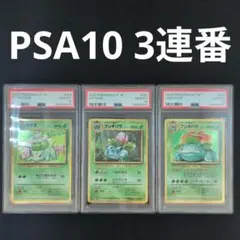 2026年最新】ポケモンカードclassic 御三家の人気アイテム - メルカリ