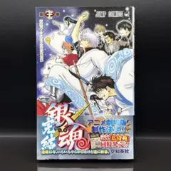 2026年最新】銀魂 初版 1巻の人気アイテム - メルカリ