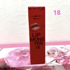 ケイト　リップモンスター　18 【とろけ落ちる蜜桃】