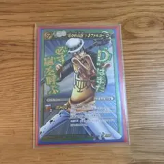 ミラバト 超Ω、Ω、P ☆ [ミラバト] ミラクルバトルカードダス 超Ω Ω 当時物 レア ☆の通販