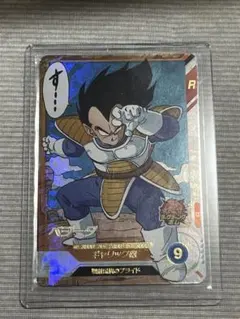 ドラゴンボールスーパーダイバーズアドバンスパック ベジータ SR APT