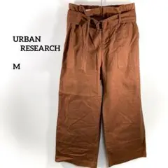 URBAN RESEARCH ガウチョパンツ M ブラウン　b194⑤