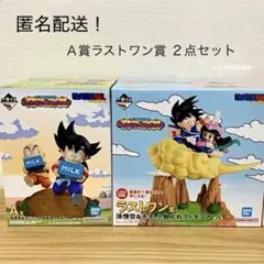 2026年最新】一番くじドラゴンボール ラストワン賞の人気アイテム