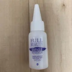 FULL BEAUTY キューティクルリムーバー 30mlのサムネイル