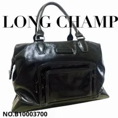 【Sun】ロンシャン レジェンドドクターズバッグ限定品 Sun様専用】ロンシャン レジェンドドクターズバッグ限定品