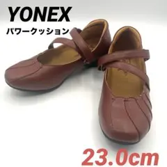 ☆極美品☆ YONEX ヨネックス パンプス 23.0 パワークッション