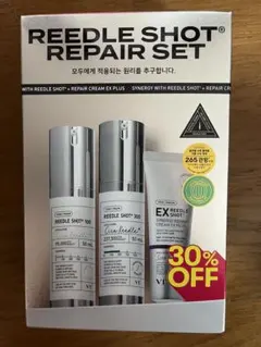 REEDLE SHOT REPAIR SET