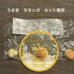 モモンガ、うさぎ　スヤスヤマスコット2