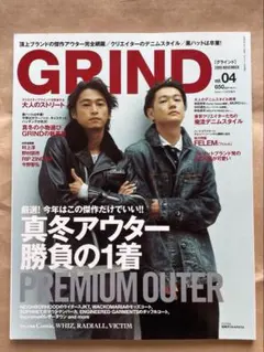 雑誌　GRIND Vol.04