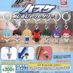 2026年最新】赤司征十郎の人気アイテム - メルカリ