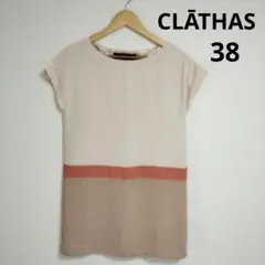CLATHAS ベージュ オレンジ フレンチスリーブ 膝丈 ワンピース 38のサムネイル