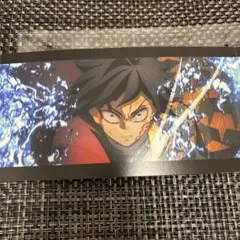 鬼滅の刃 映画特典 3面パノラマカード 冨岡義勇