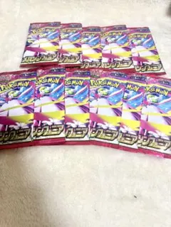 【メガシンフォニア】未開封11パックセット