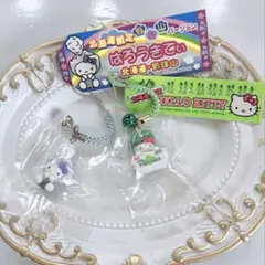 北海道限定 ハローキティ 根付け2点セット