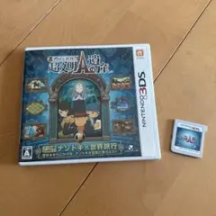 レイトン教授と超文明aの遺産