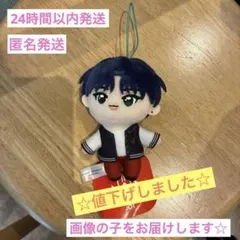 【即日発送】JO1 GIGO限定ぬいぐるみマスコット 與那城奨