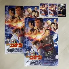 名探偵コナン 隻眼の残像 特典クリアファイル２枚& 使用済ムビチケ３枚