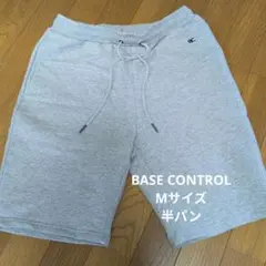 BASE CONTROL Mサイズ　ハーフパンツ 　ショートパンツのサムネイル