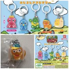 ざわざわ森のがんこちゃん めじるし チョビ