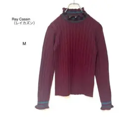 【レイカズン】バーガンディ色　フリル　ハイネック　リブニット 秋冬　フィット感M
