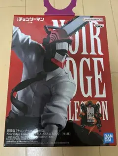 劇場版 チェンソーマン レゼ篇 Noir Edge フィギュア