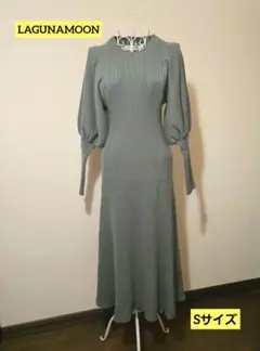 LAGUNAMOON ニットロングワンピース　グリーン系　S 　美品