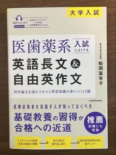 2026年最新】船岡富有子の人気アイテム - メルカリ