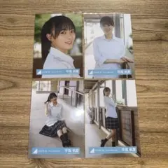 2026年最新】日向坂46 生写真の人気アイテム - メルカリ