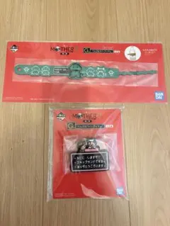 MOTHER2 이치방쿠지 ギーグの逆襲G賞 べんりなラバーアイテム ラバーバンド