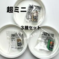 【新品】HUGO BOSS ノベルティ ポーチ 3点セット 大 中 小 非売品 メルカリ