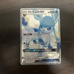 【安心鑑定可】グレイシア GX SSR 美品 安心鑑定可】グレイシア GX SSR 美品 - メルカリ