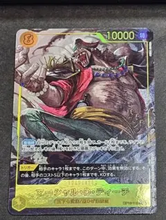 MTG 伝承の収集者、タミヨウ 日本語版 Foil 絵違い 藤ちょこ - メルカリ