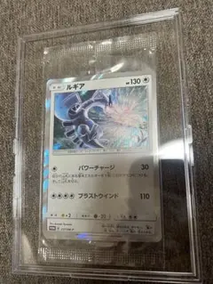 ポケモンカード　未開封　ルギア