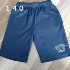 CHAMPION 半ズボン 140 ネイビー