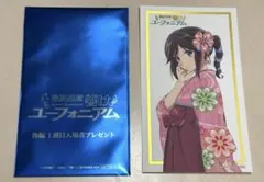 2026年最新】ユーフォニアムの人気アイテム - メルカリ
