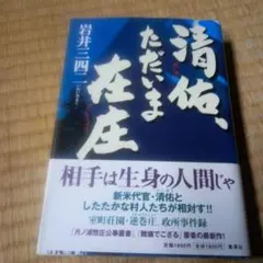 さる様 リクエスト 2点 まとめ商品