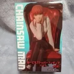 【非売品】チェンソーマン ぬーどるストッパー マキマ
