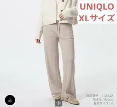 UNIQLO ウォッシャブルケーブルニットパンツ