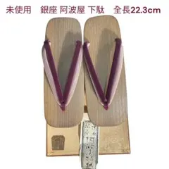 Item thumbnail for item 430ba9f7-a2e7-421a-a5cb-2deab42903d8