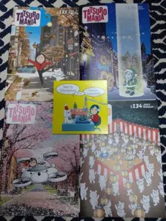 山下達郎 2025年 TATSURO MANIA / タツローマニア＋ CD