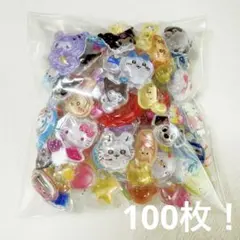 新品未使用 おすそ分け 硬いシール 立体シール 100枚 増量パック 激安②