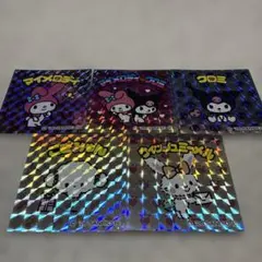 マイメロディ・クロミ ホログラムシール 5枚セット