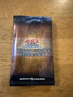 遊戯王⭐️プリズマティックゴッドボックス⭐️スペシャルパック⭐️5パック⭐️おまけ付き