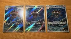 ネンドール AR MEGA 拡張パック ニンジャスピナー キラ 090/083 - メルカリ