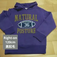 Right-on 裏起毛パーカー 120cm