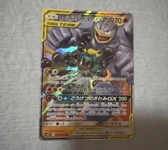 マーシャドー＆カイリキーGX RR SM12a TAG TEAM GXタッグオ… - メルカリ
