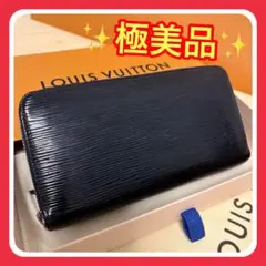 2025年最新】ヴィトン エピ ジッピーコインパースの人気アイテム