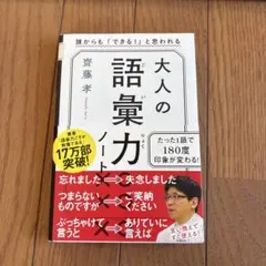 Item thumbnail for item 38931501-0e0e-472a-964e-6afedcd122f6