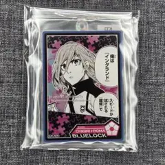 ブルーロック　トゥインクルキーホルダー 2026年最新】トゥインクルキーホルダー ブルーロックの人気アイテム
