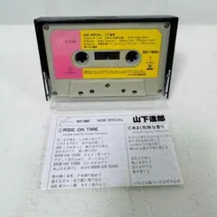 山下達郎 NOW SPECIAL カセットテープ